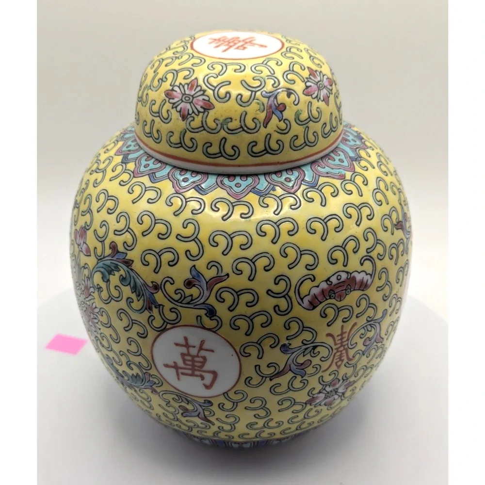 Vintage Chinese Porcelain Ginger Jar Lidded Yellow Famille Rose Longevity c1970